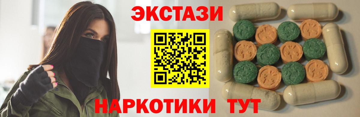 Экстази бентли  Вход с VPN  ЭКСТАЗИ  Феодосия 