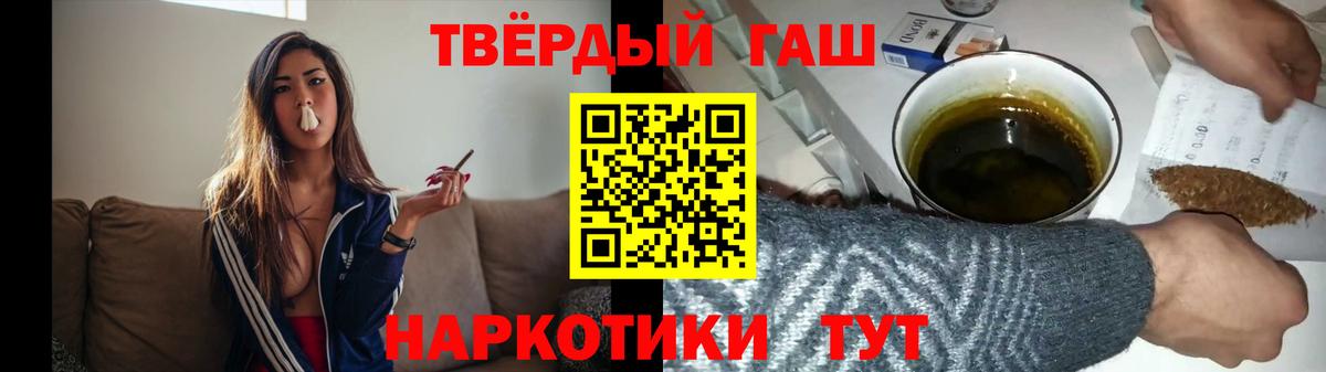 Гашиш VHQ  Вход с VPN  ГАШИШ  где купить наркоту  ГАШИШ индика сатива  Феодосия 