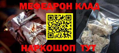 метамфетамин Кумертау
