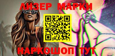 метамфетамин Кумертау
