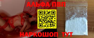 метамфетамин Кумертау