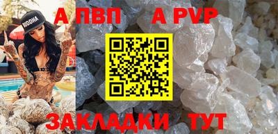 метамфетамин Кумертау