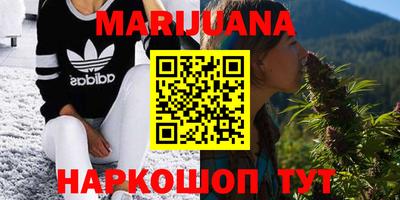 метамфетамин Кумертау