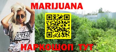 метамфетамин Кумертау