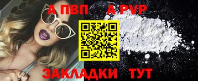метамфетамин Кумертау