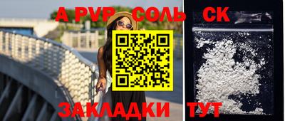 метамфетамин Кумертау