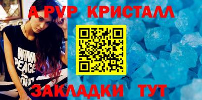 метамфетамин Кумертау