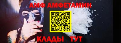 метамфетамин Кумертау