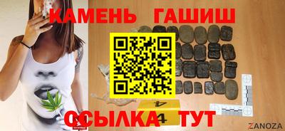метамфетамин Кумертау