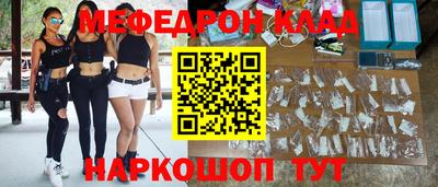 дистиллят марихуана Кунгур