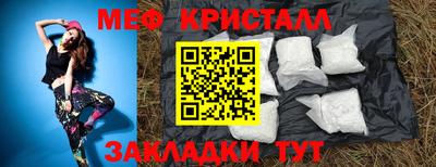 дистиллят марихуана Кунгур