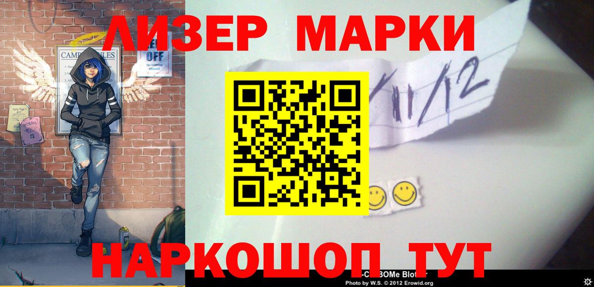 Феодосия  ЛСД экстази ecstasy  Вход с VPN 