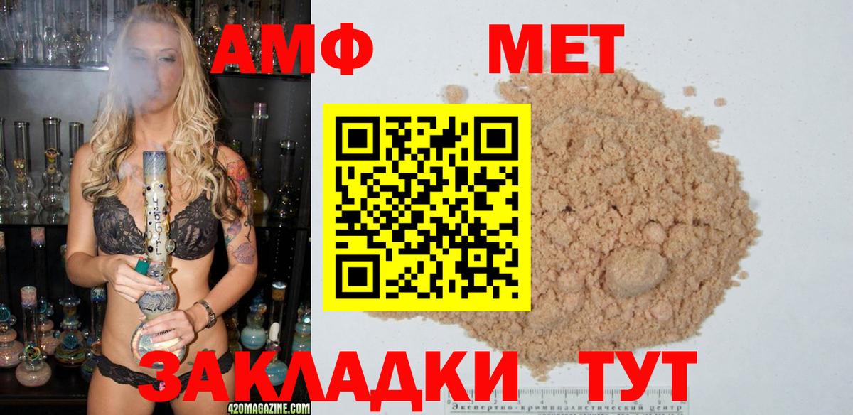 Феодосия  Метамфетамин витя  Вход с VPN  Метамфетамин витя 