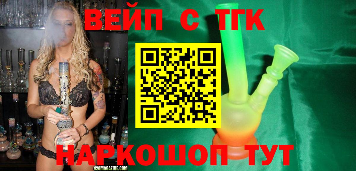 Феодосия    как войти  ТГК гашишное масло  Вход с VPN  ТГК концентрат 