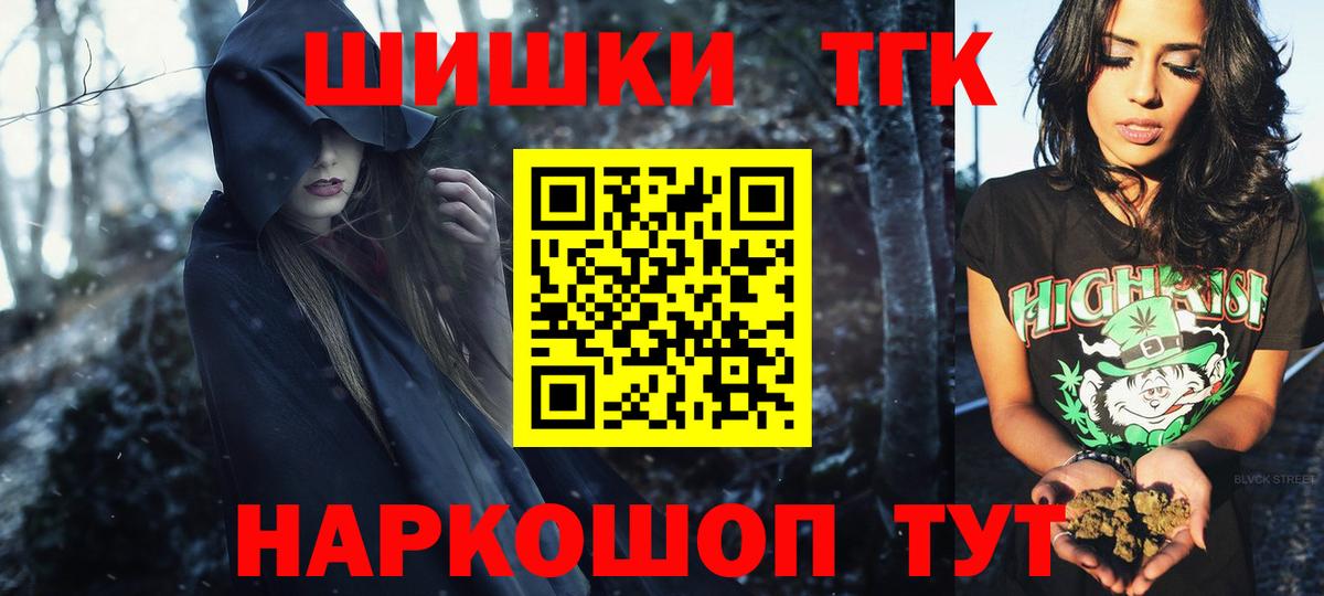 Бошки Шишки SATIVA & INDICA  Марихуана White Widow  Феодосия  Марихуана конопля  Вход с VPN 